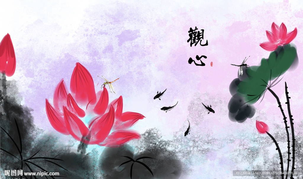 水墨荷花蜻蜓鱼群背景墙