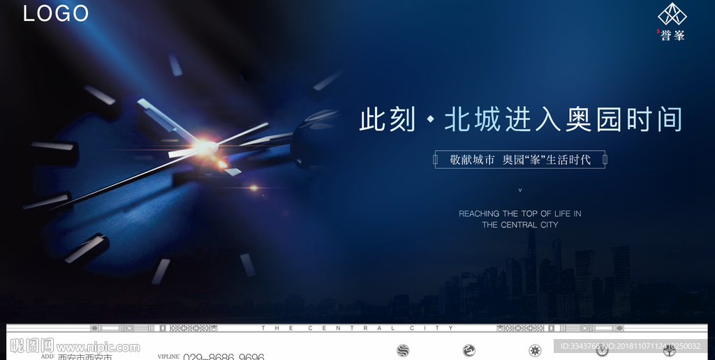 地产 豪宅  质感 品质