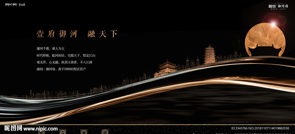 地产 豪宅 河景 质感 psd