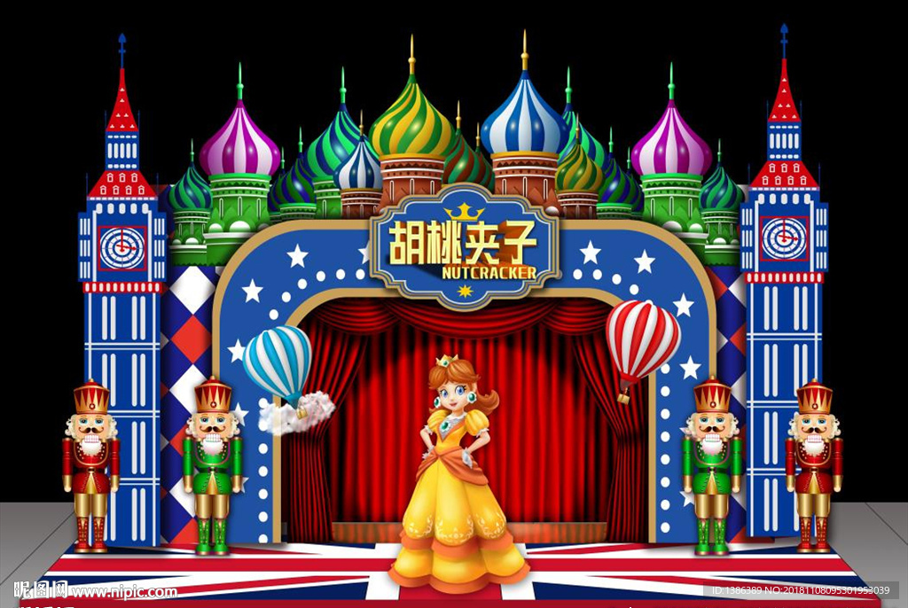 胡桃夹子舞台