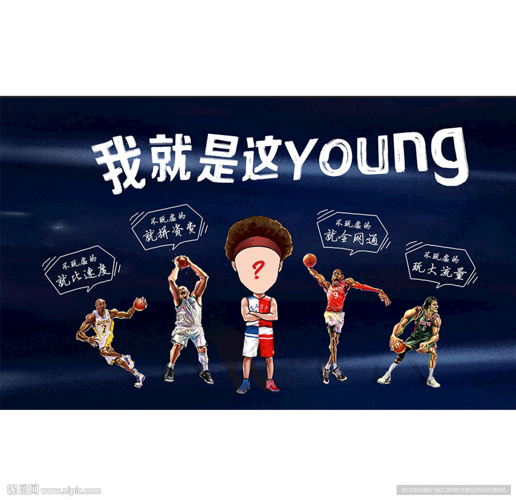 青春海报