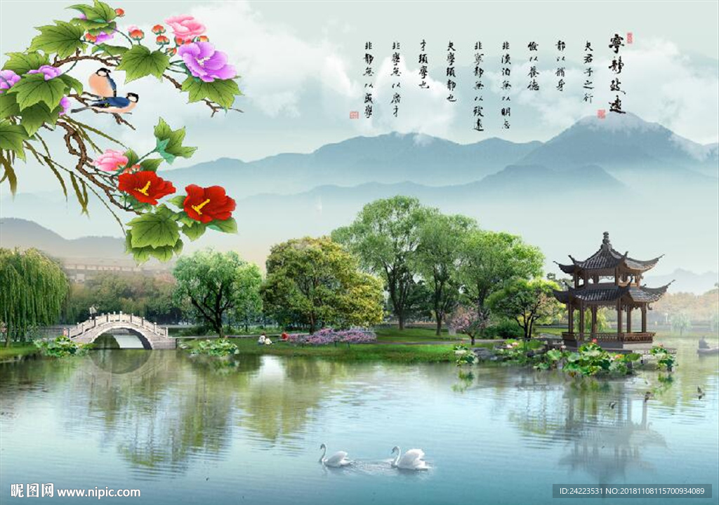 唯美风景画宁静致远花鸟背景墙