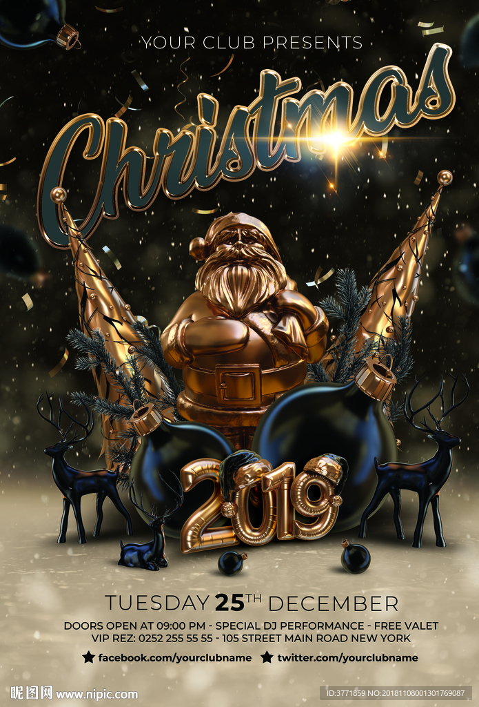 高端时尚圣诞节新年海报