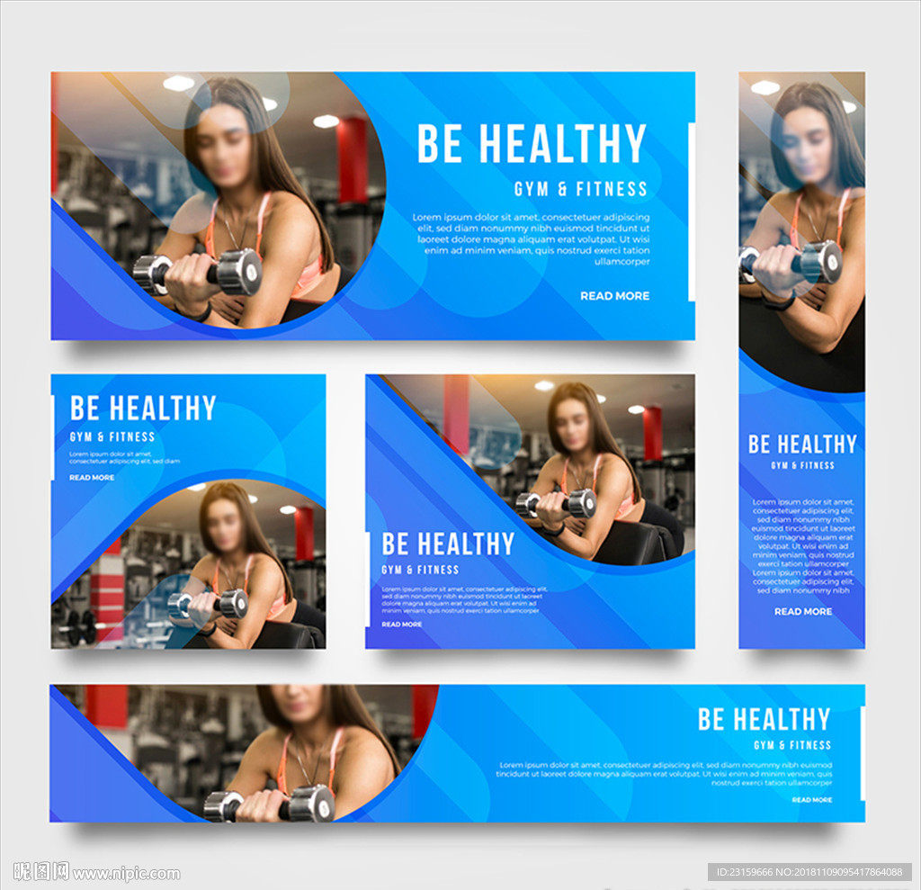 蓝色的健身减肥塑形中心横幅海报