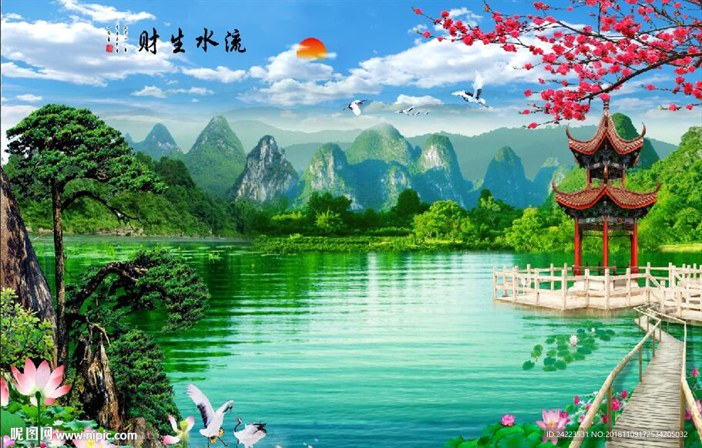 中式流水生财迎客松中堂画