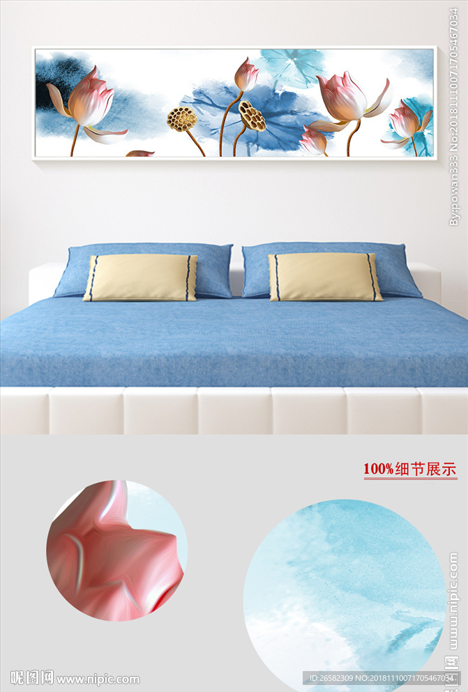 新中式水墨浮雕荷花横幅无框画