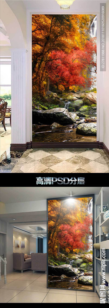 金色秋天瀑布装饰画