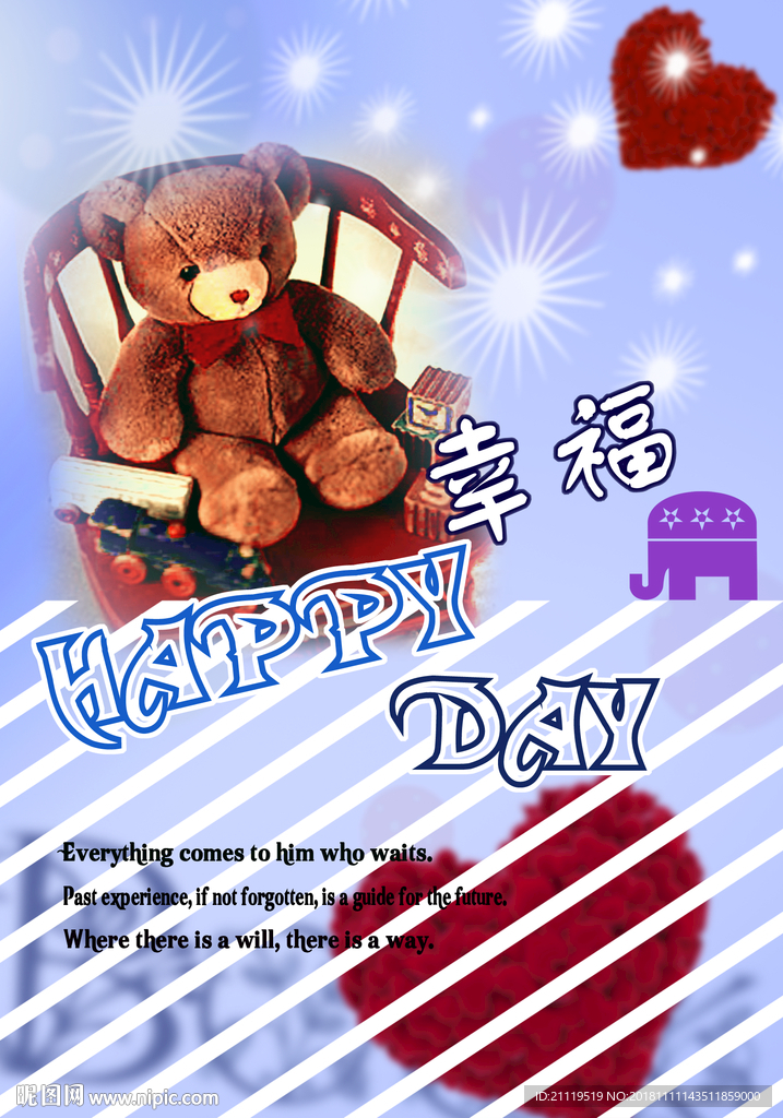 册印卡爱卡通素材下载