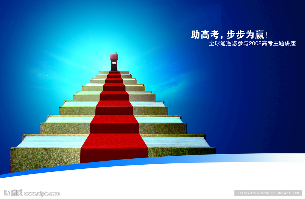 文化墙 商务 光芒 曙光 艺术