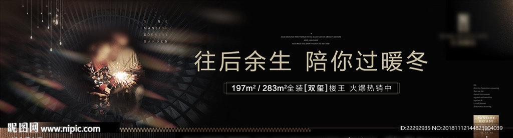 科技黑金豪宅06