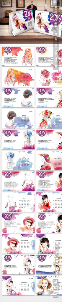 2019年挂历 2019挂历