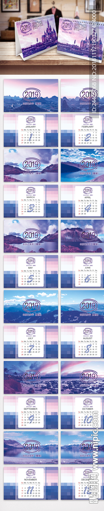 2019年挂历 2019挂历