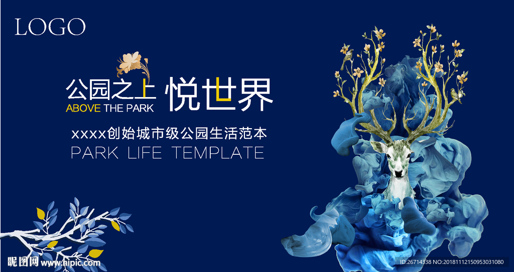 简约  现代  地产开盘