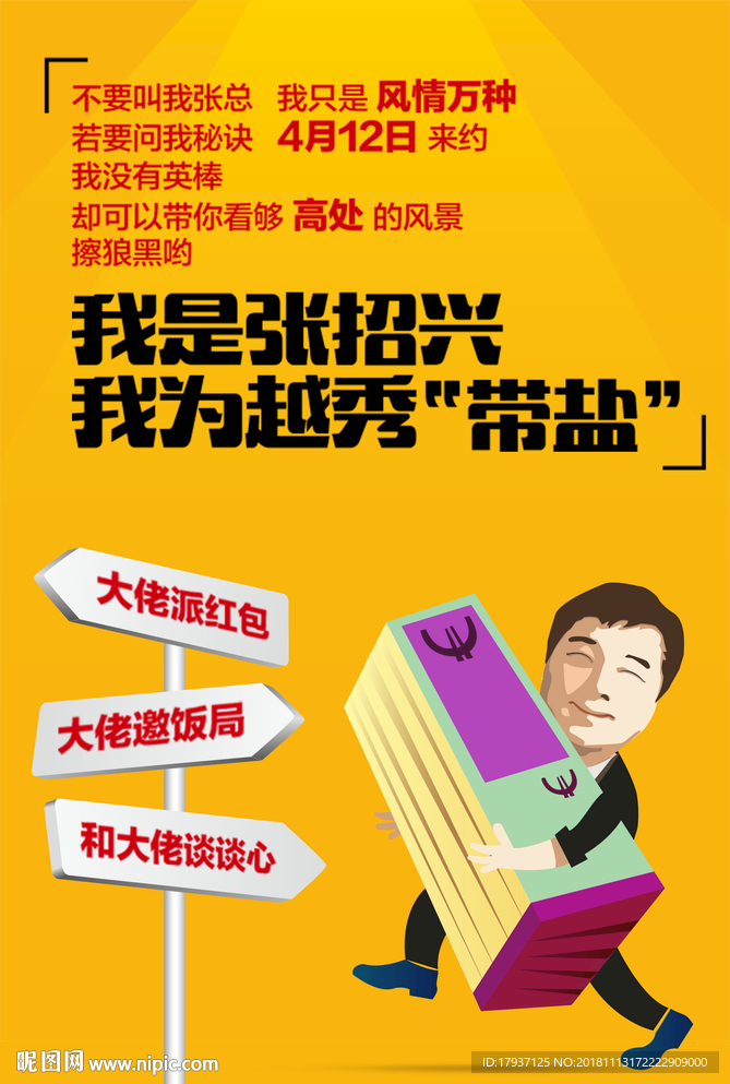 生活 人物 模特 活动 别墅豪