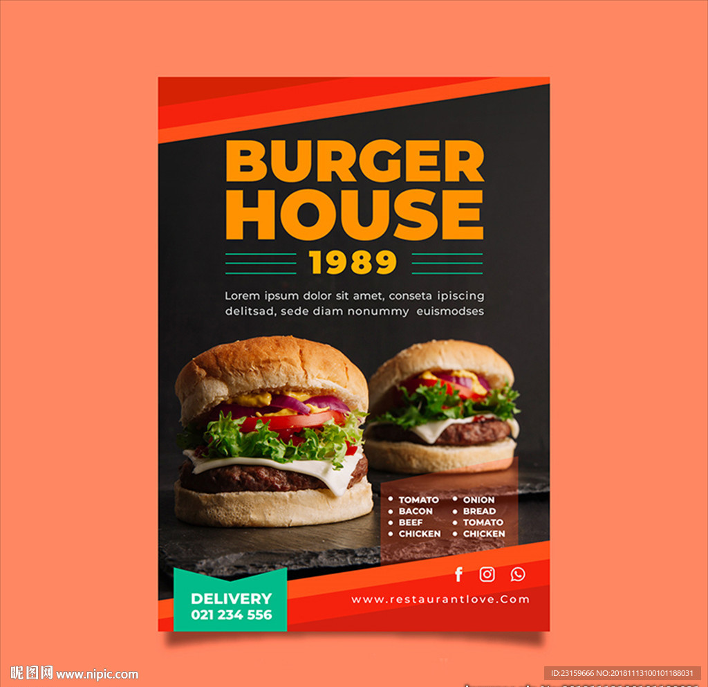 汉堡店现代美味的汉堡促销海报