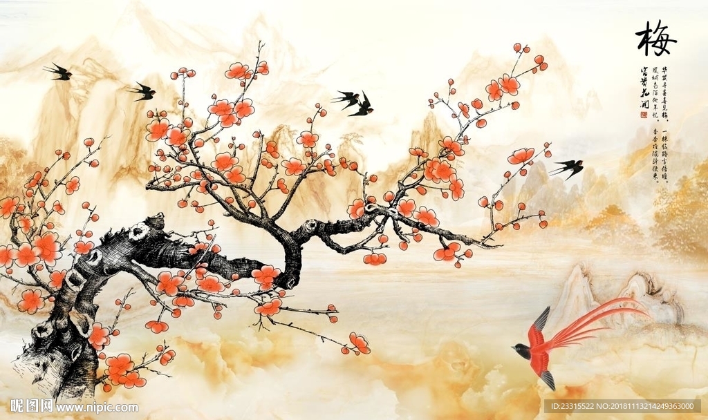 咏梅山水 大理石背景墙