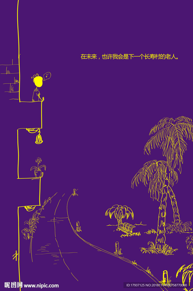 松果 一家三口 漫画 游乐场