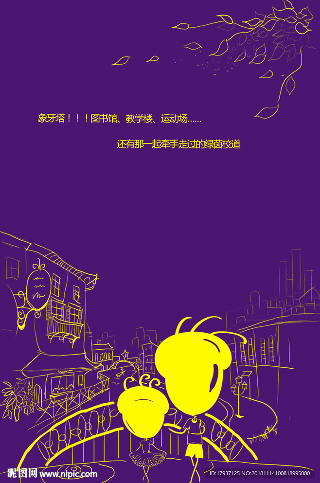 松果 一家三口 漫画 游乐场