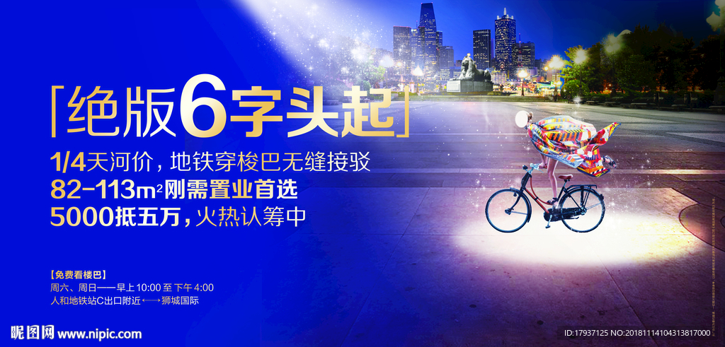 生活 人物 模特 活动 别墅豪