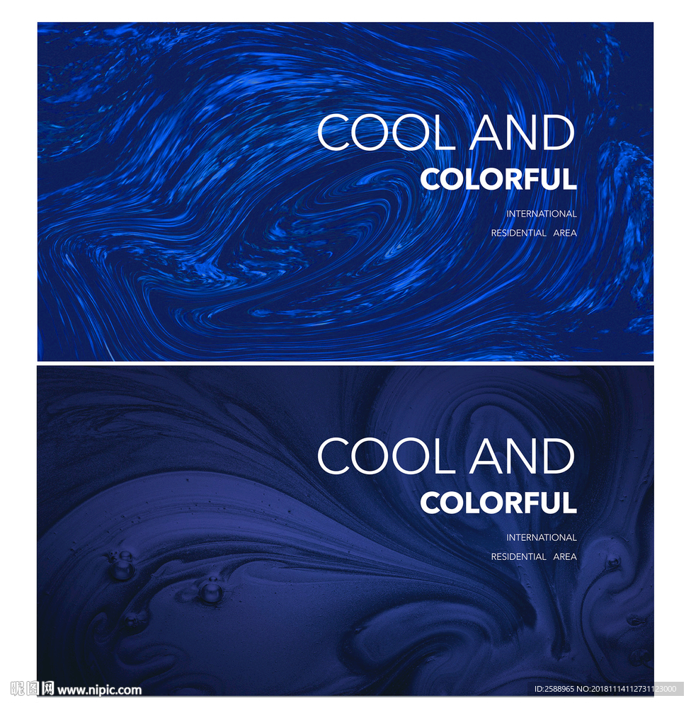 肌理海报 底纹背景