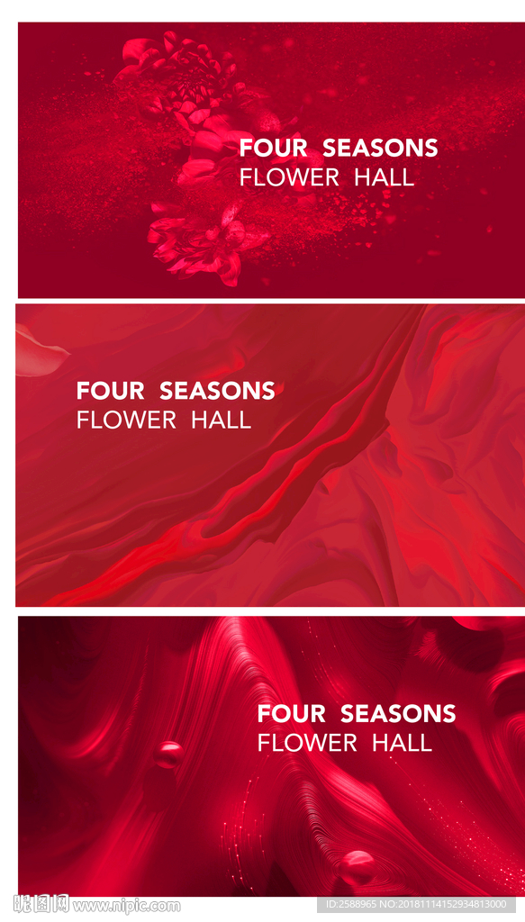 开盘 红色背景 年会背景