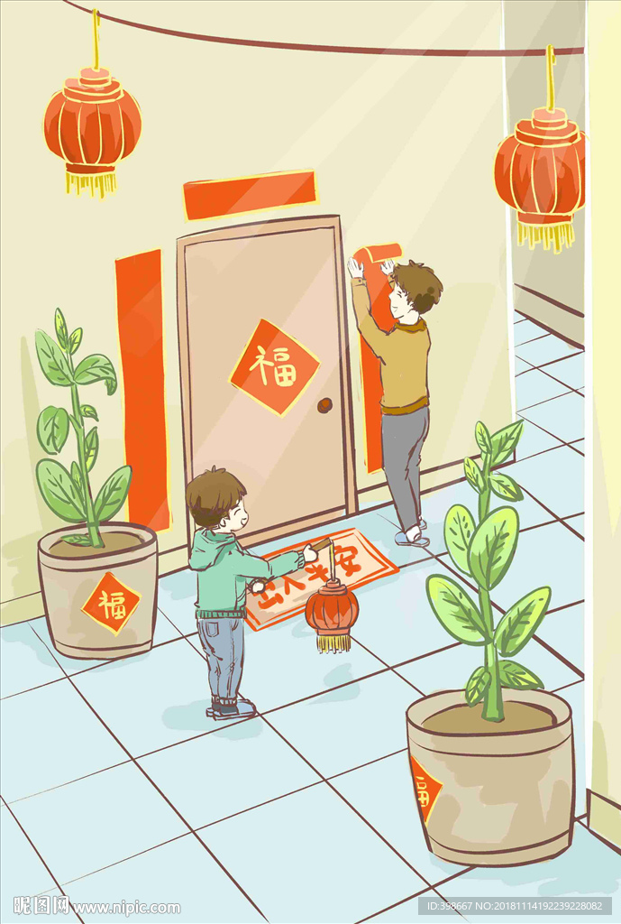 迎新年 团圆饭 除夕夜 年夜饭