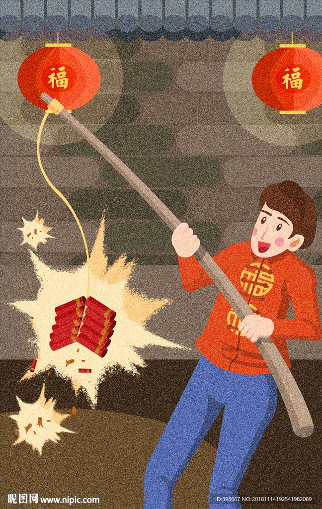 迎新年 团圆饭 除夕夜 年夜饭