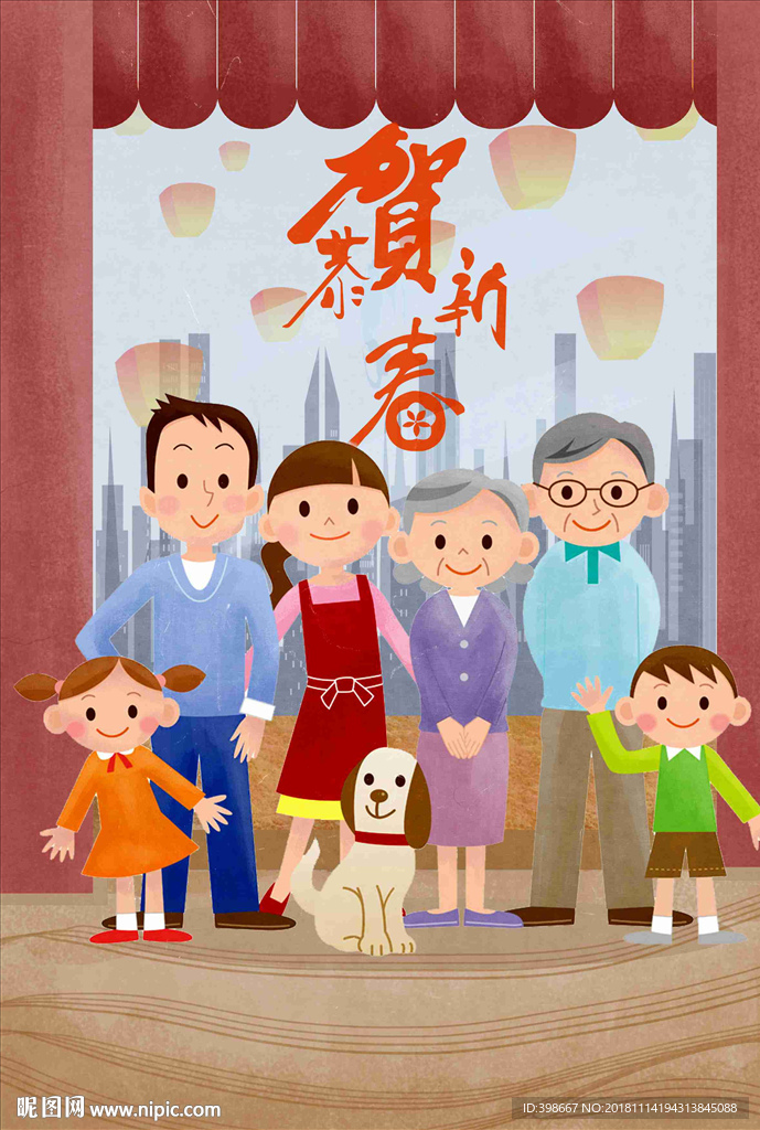 迎新年 团圆饭 除夕夜 年夜饭