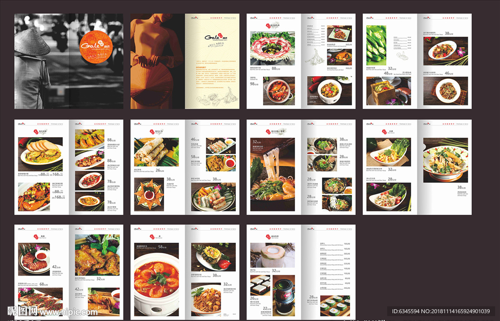 越南餐厅菜单 东南亚菜单