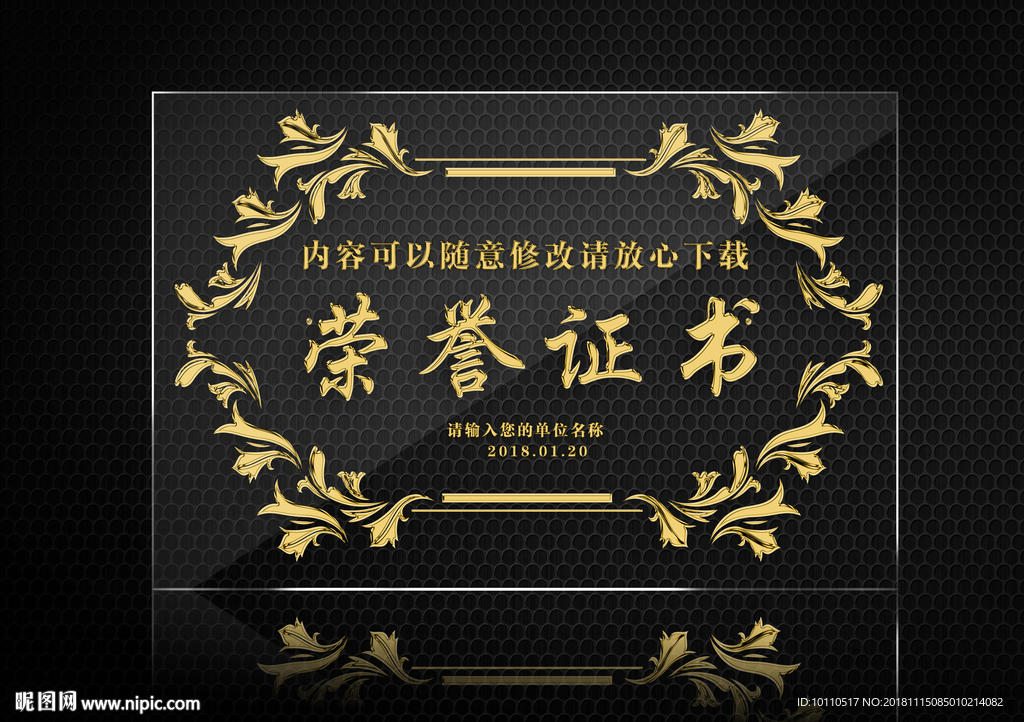 奖牌  亚克力 证书  金属