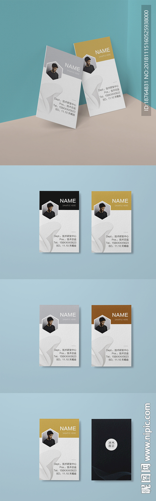 简约文艺名片设计