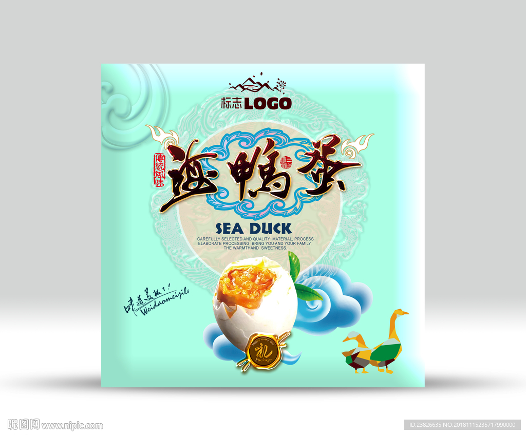 咸鸭蛋包装（源文件分层图）