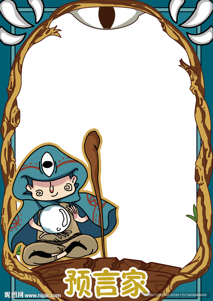 万圣节 狼人杀  拍照板