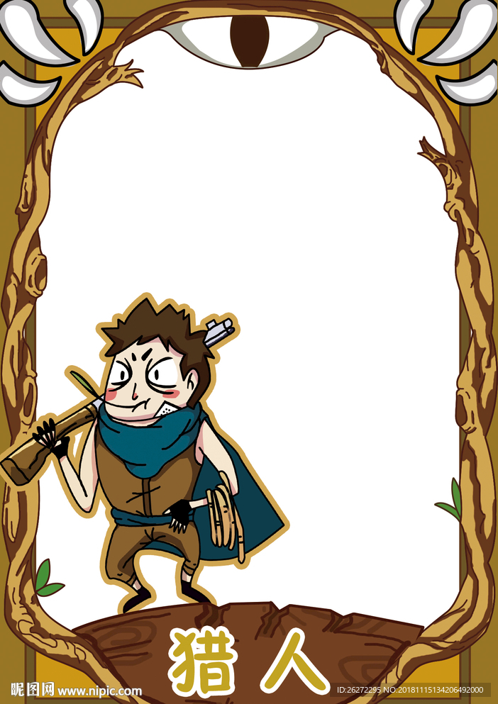 万圣节 狼人杀 猎人 拍照板