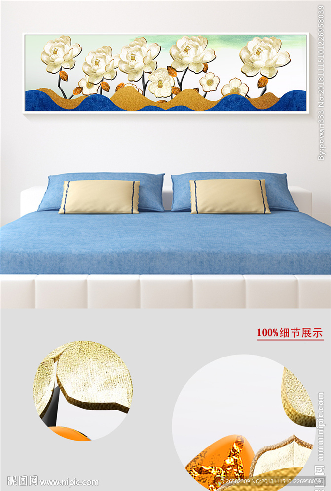 欧式3D立体浮雕花卉金色横幅画