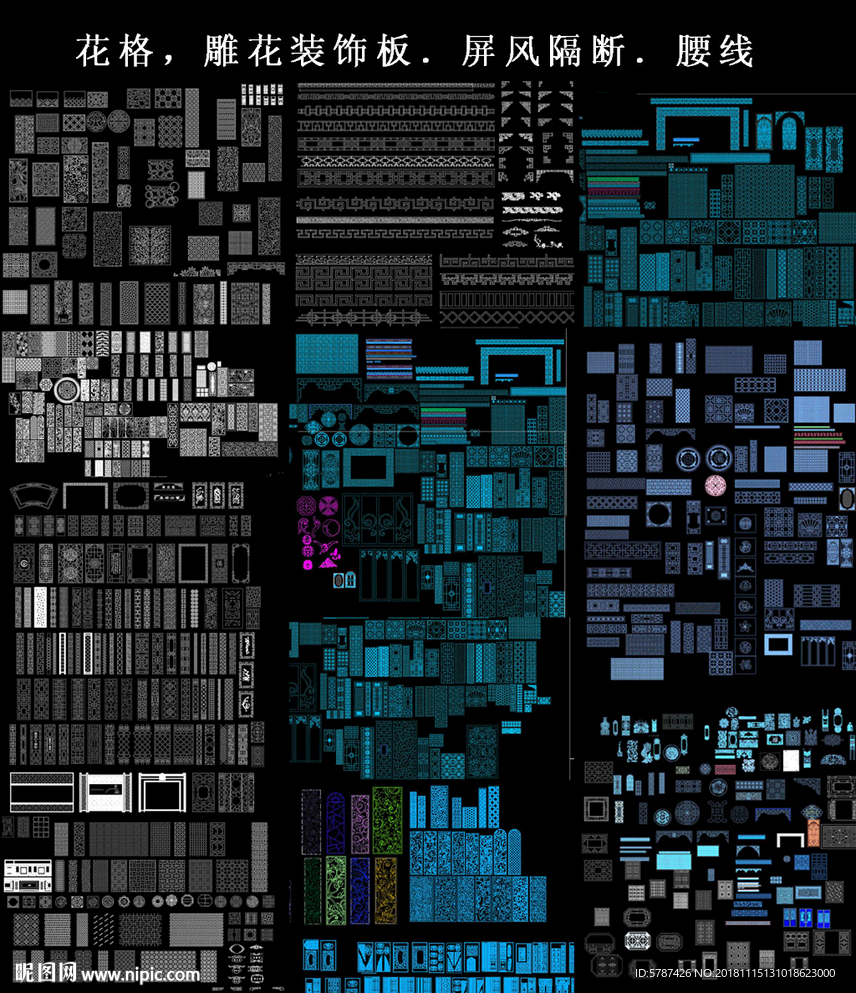 CAD屏风隔断素材