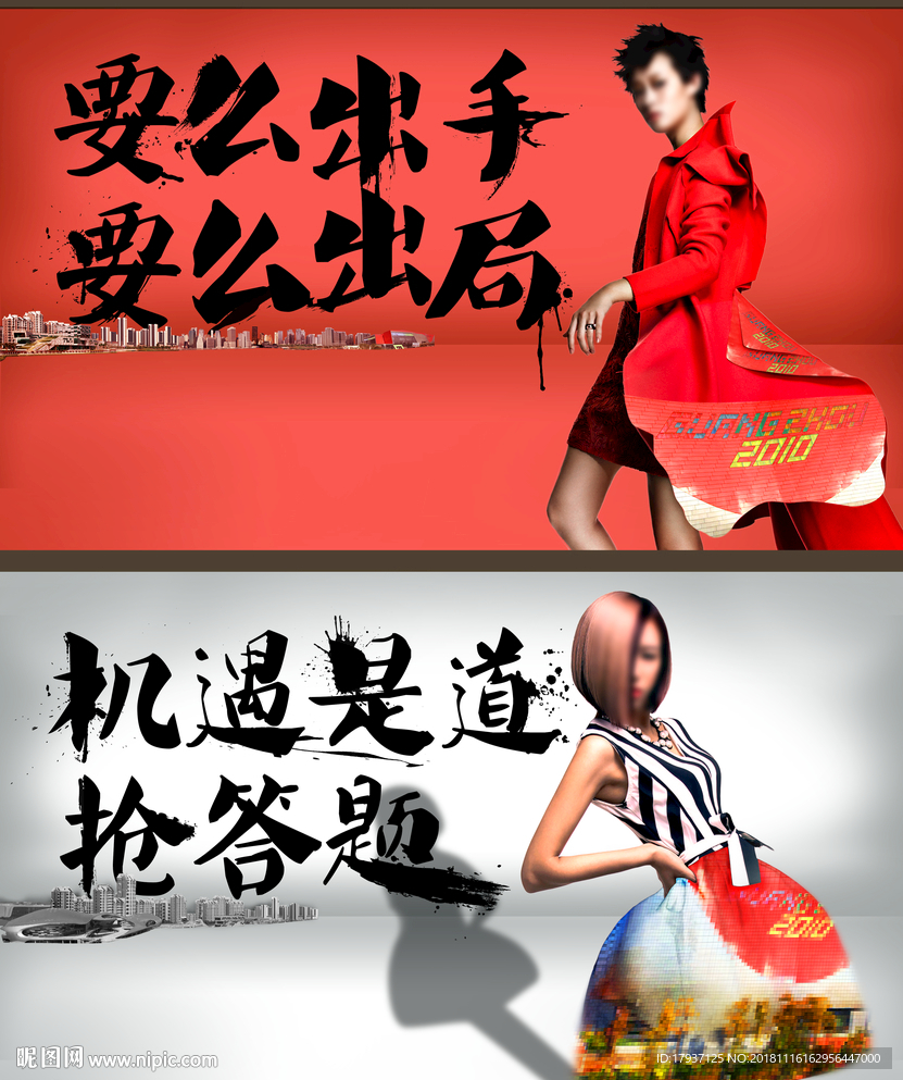 双11 晚会 购物 热销 开盘