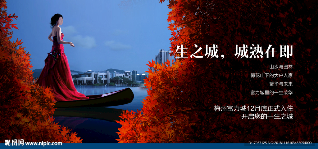 开盘 生活 人物 模特 活动