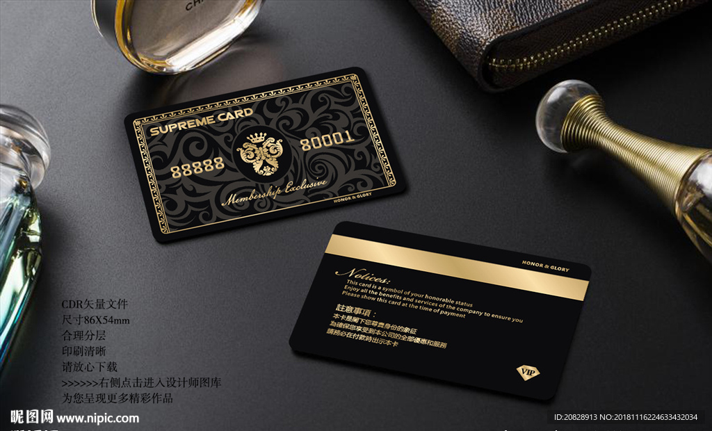 高端黑卡设计模板