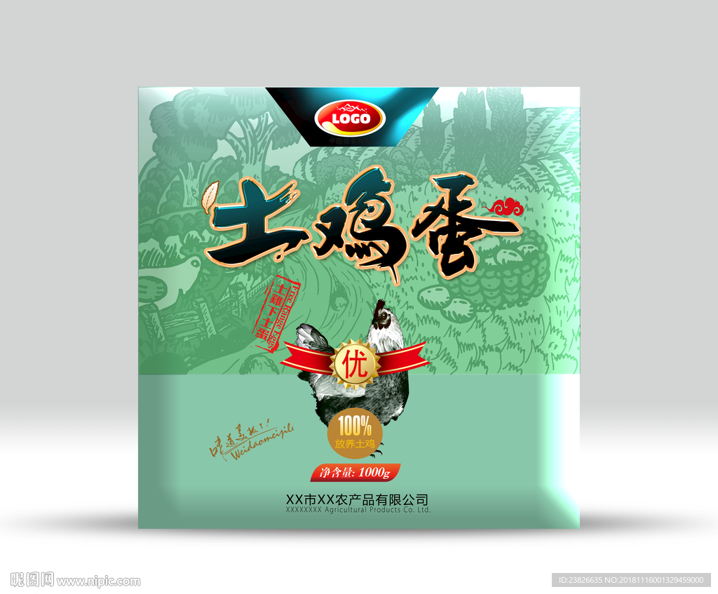 土鸡蛋包装（源文件分层图）