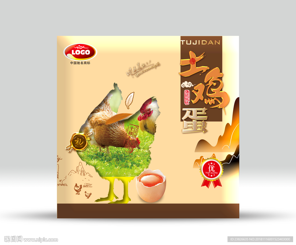 土鸡蛋包装（源文件分层图）