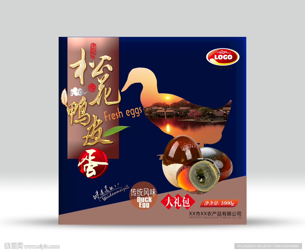 皮蛋包装（源文件分层图）