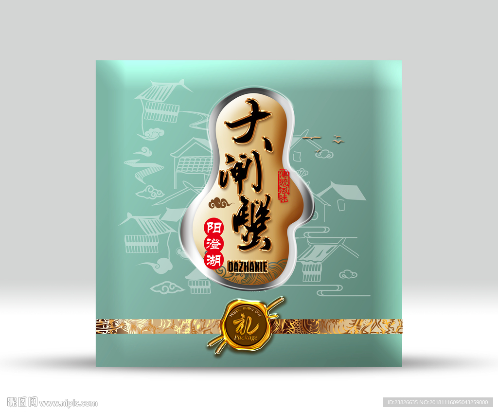 大闸蟹包装（源文件分层图）