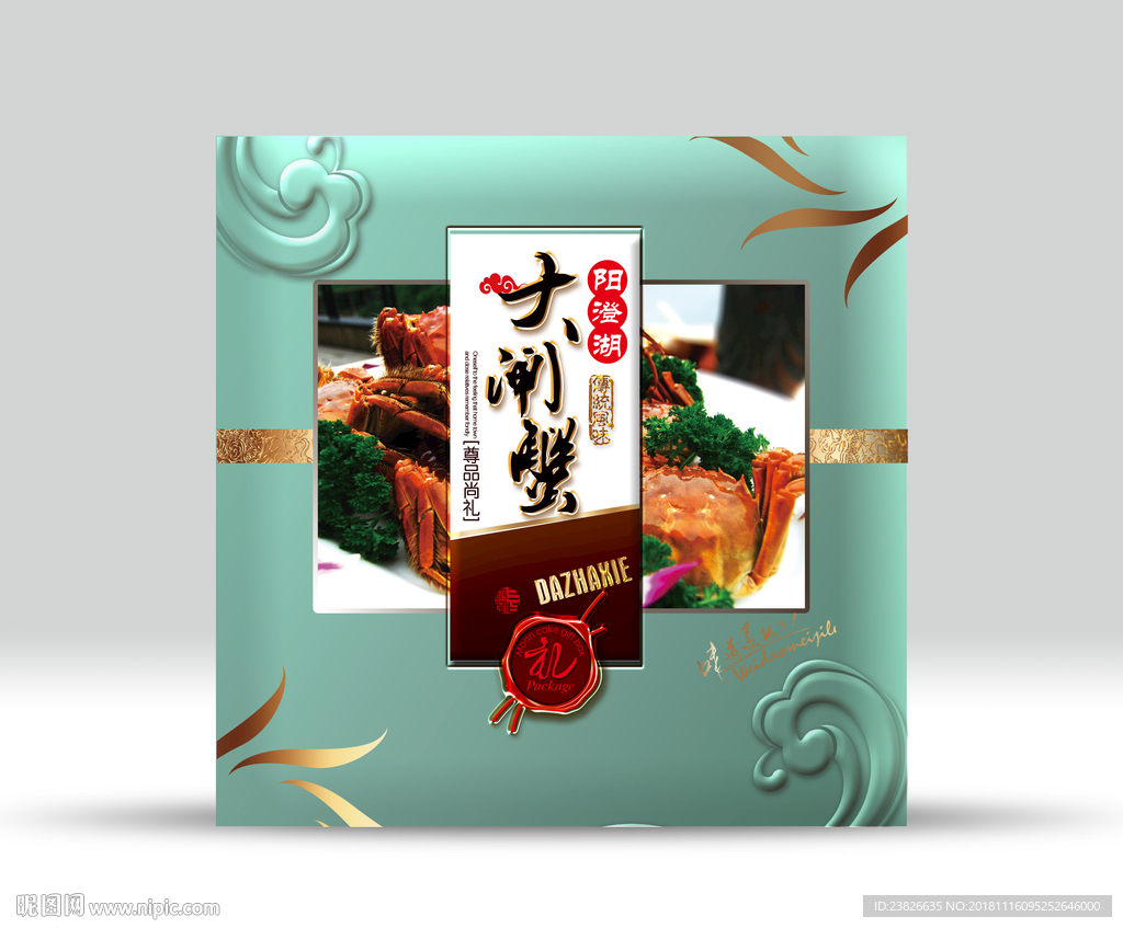 大闸蟹包装（源文件分层图）