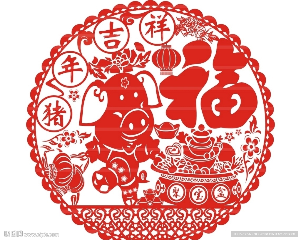 猪年吉祥剪纸窗花福字聚宝盆