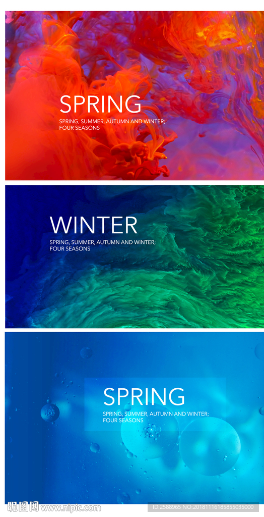 肌理海报 底纹背景