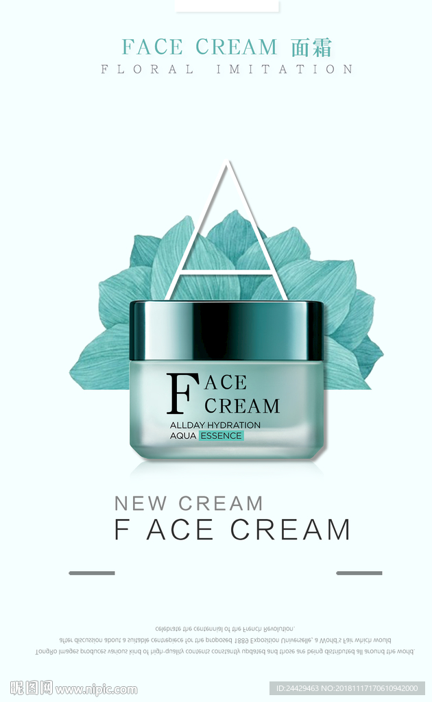 面霜海报