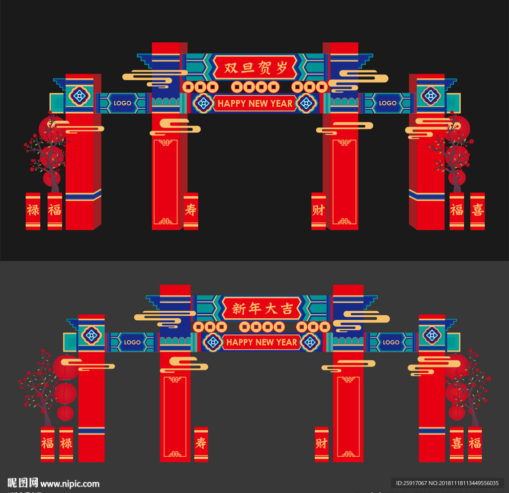 新年美陈门楼门头