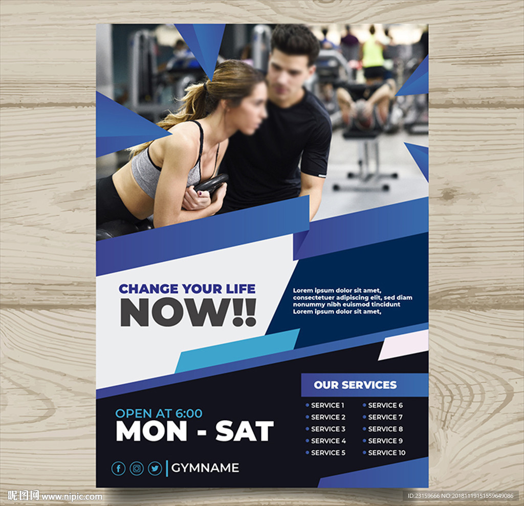 健身房减肥中心蓝色的海报