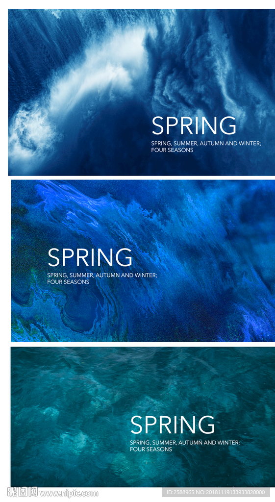 肌理海报 底纹背景 炫彩海报